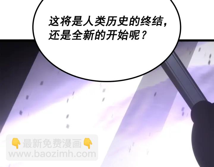 我獨自升級 - 第154話 終結還是開始(5/5) - 6