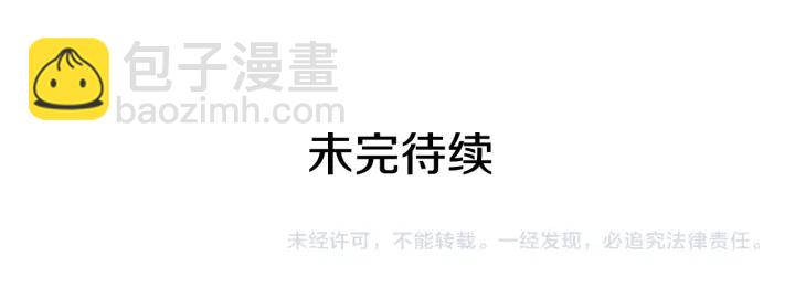 我獨自升級 - 第154話 終結還是開始(5/5) - 2