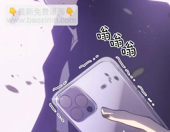 我獨自升級 - 第154話 終結還是開始(2/5) - 8