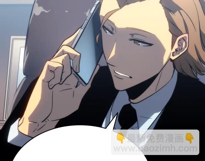 我獨自升級 - 第154話 終結還是開始(2/5) - 3