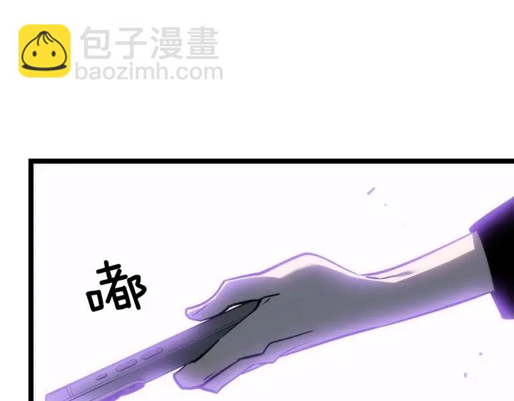 我獨自升級 - 第154話 終結還是開始(2/5) - 4