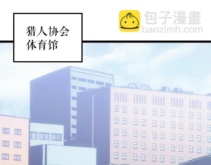 我獨自升級 - 第154話 終結還是開始(2/5) - 8