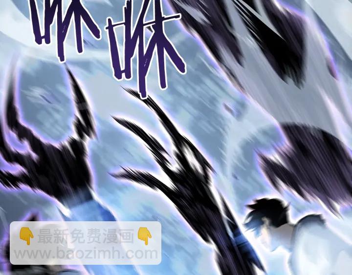 我獨自升級 - 第154話 終結還是開始(2/5) - 7