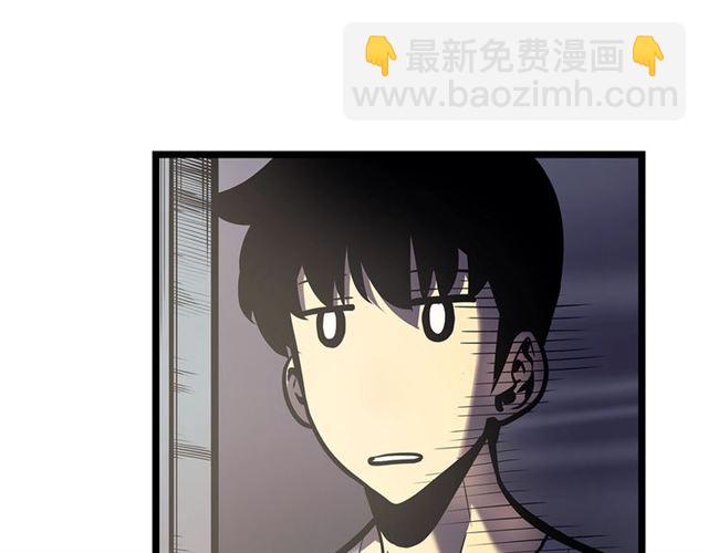 我独自升级 - 第79话 记者的骚扰(3/4) - 2