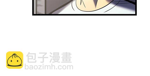 我独自升级 - 第79话 记者的骚扰(3/4) - 3