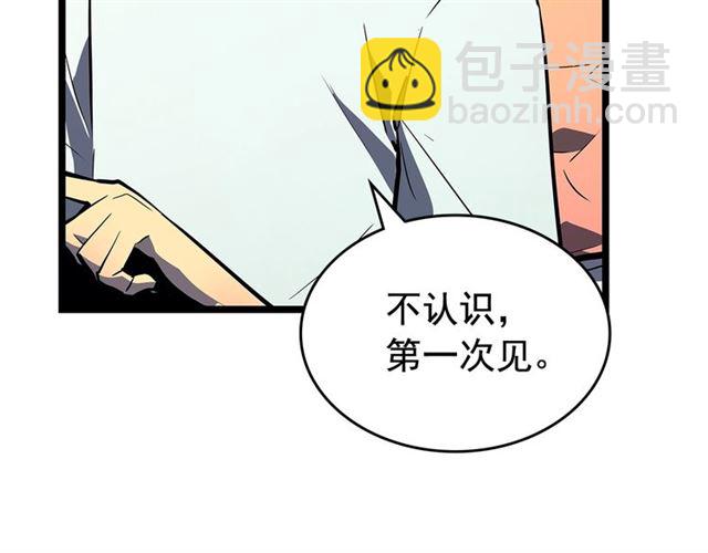 我独自升级 - 第79话 记者的骚扰(3/4) - 2