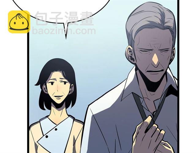 我独自升级 - 第79话 记者的骚扰(3/4) - 6
