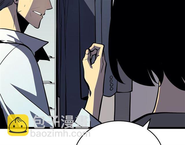 我独自升级 - 第79话 记者的骚扰(4/4) - 2
