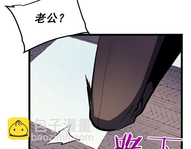 我独自升级 - 第79话 记者的骚扰(4/4) - 2