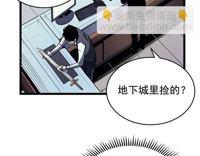 我獨自升級 - 第79話 記者的騷擾(1/4) - 1