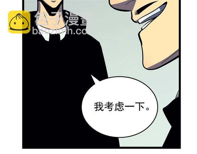 我獨自升級 - 第79話 記者的騷擾(1/4) - 4