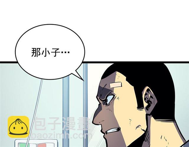 我獨自升級 - 第79話 記者的騷擾(1/4) - 7