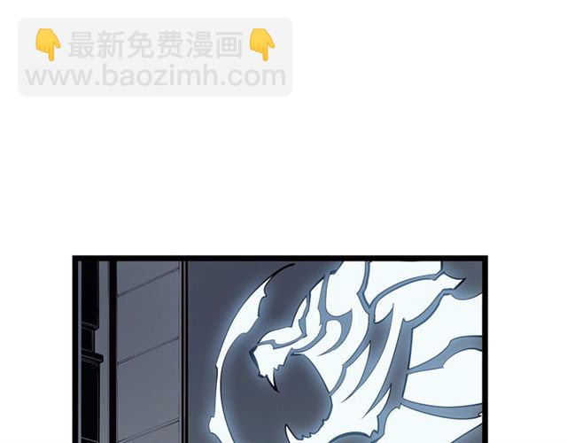 我獨自升級 - 第79話 記者的騷擾(2/4) - 3