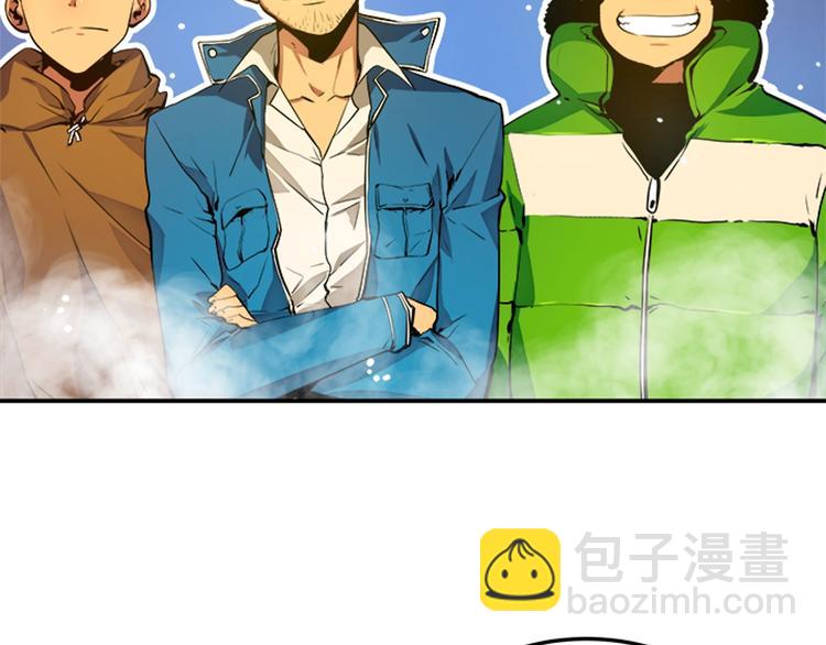 我獨自升級 - 第1話 最弱獵人(3/3) - 1