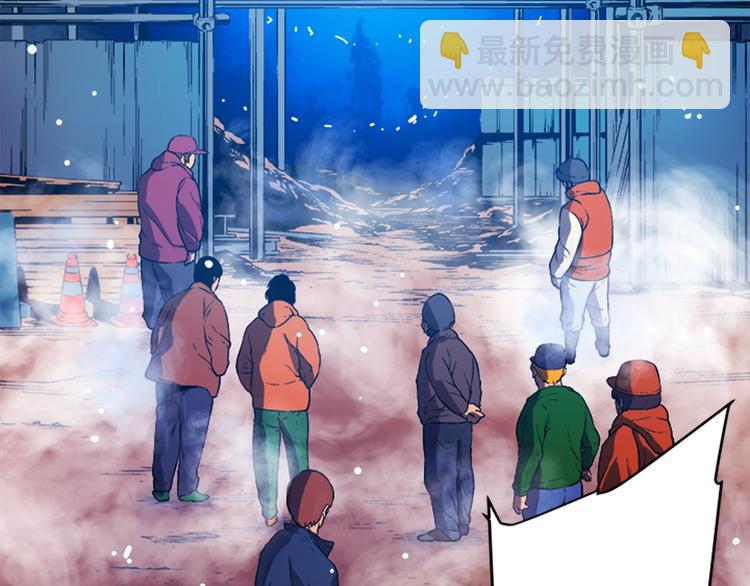 我獨自升級 - 第1話 最弱獵人(3/3) - 1