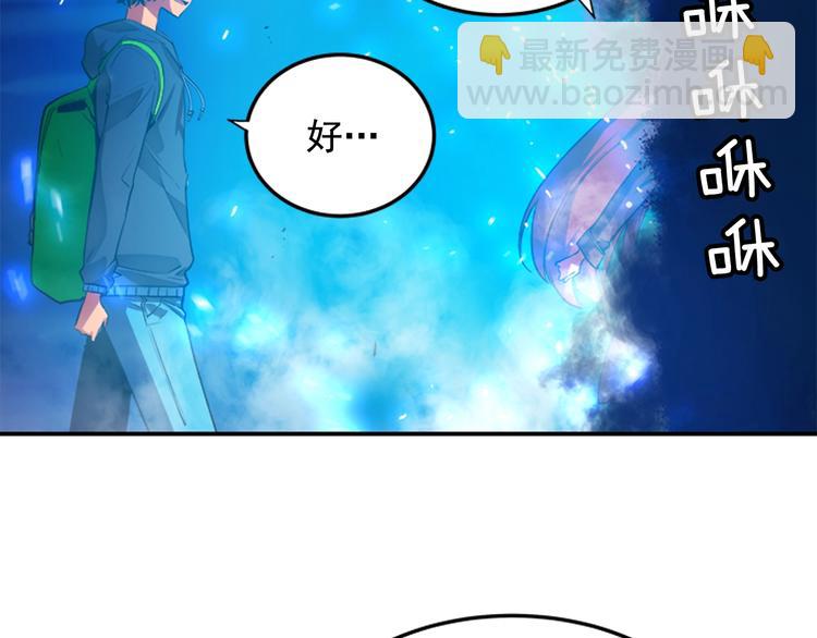 我獨自升級 - 第1話 最弱獵人(3/3) - 5