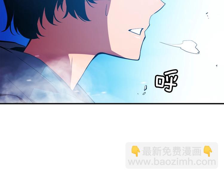 我獨自升級 - 第1話 最弱獵人(3/3) - 2