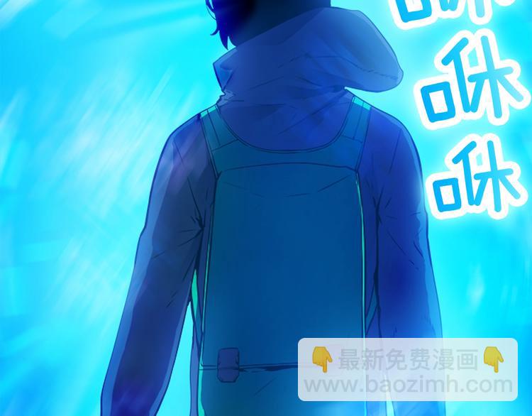 我獨自升級 - 第1話 最弱獵人(3/3) - 4