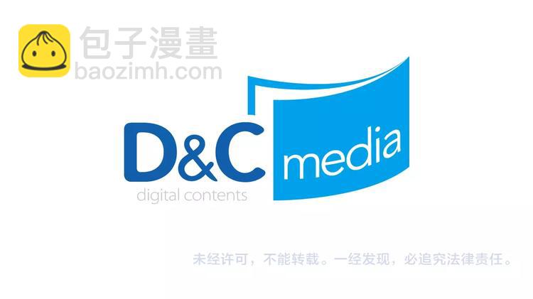 我獨自升級 - 第1話 最弱獵人(3/3) - 1