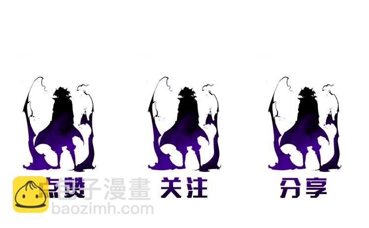 我獨自升級 - 第1話 最弱獵人(3/3) - 2