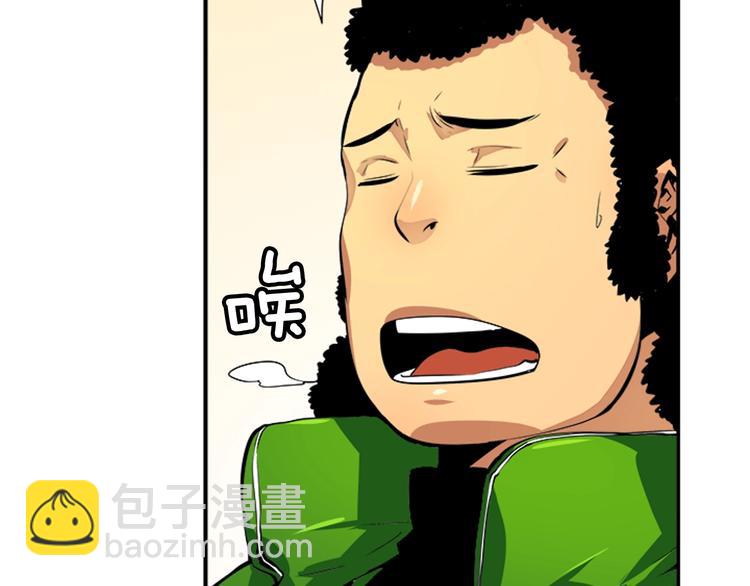 我獨自升級 - 第1話 最弱獵人(2/3) - 1