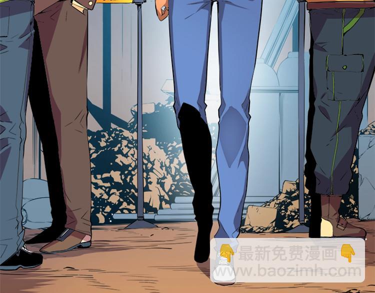 我獨自升級 - 第1話 最弱獵人(2/3) - 5