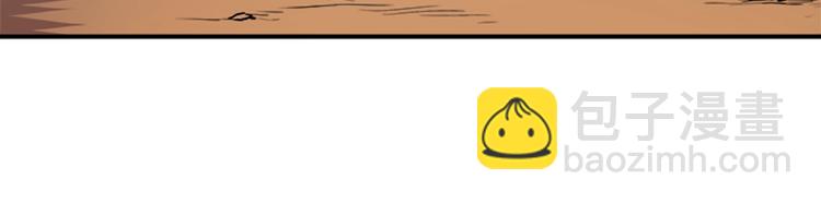 我獨自升級 - 第1話 最弱獵人(2/3) - 6