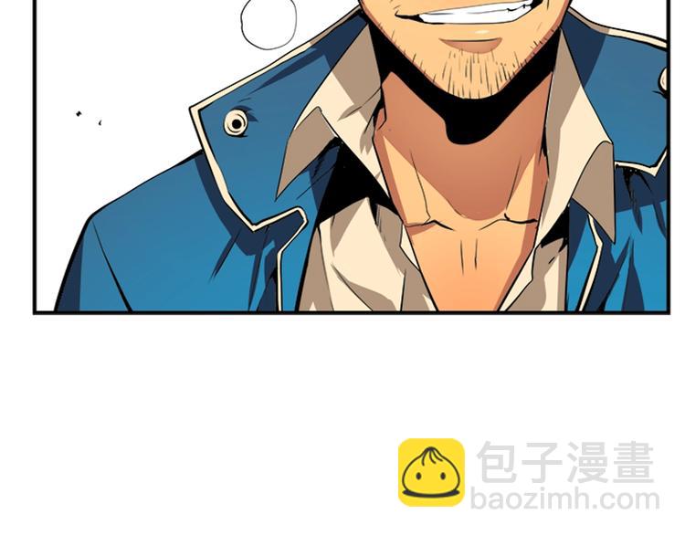 我獨自升級 - 第1話 最弱獵人(2/3) - 4