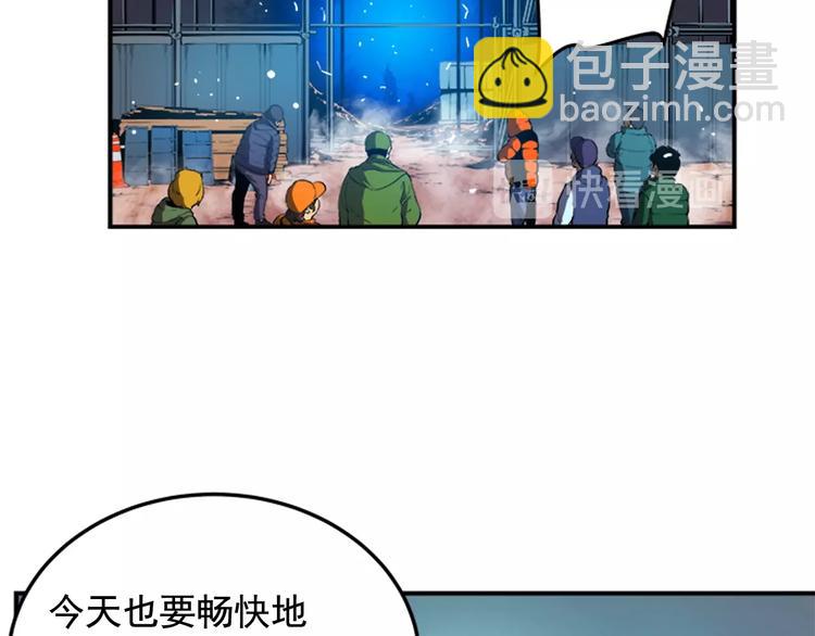 我獨自升級 - 第1話 最弱獵人(2/3) - 4