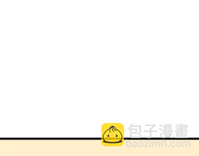 我独自升级 - 第81话 恶魔贵族(3/4) - 3