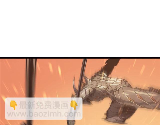 我独自升级 - 第81话 恶魔贵族(3/4) - 1