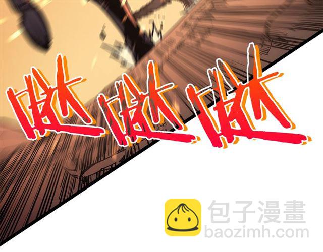 我独自升级 - 第81话 恶魔贵族(3/4) - 3