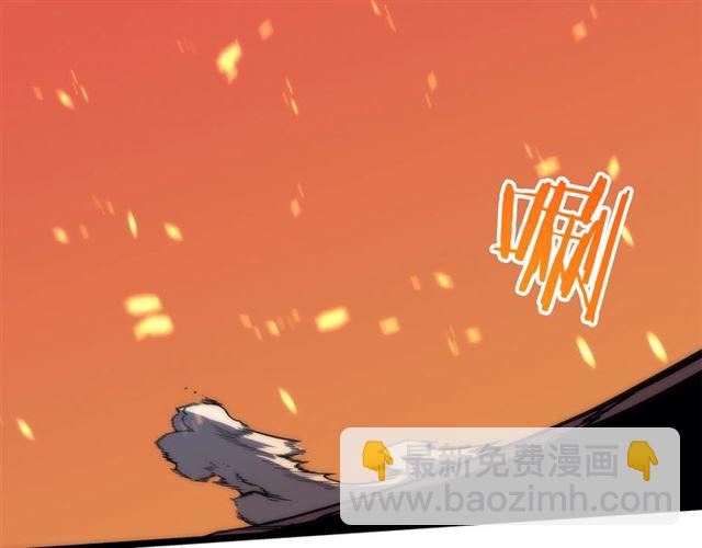我独自升级 - 第81话 恶魔贵族(3/4) - 6