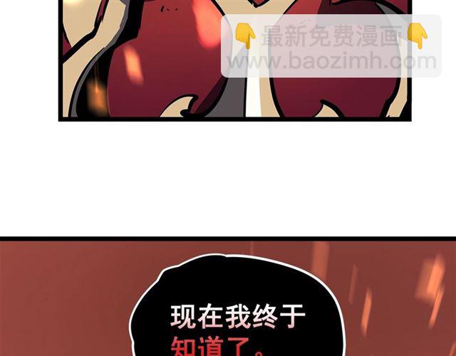 我独自升级 - 第81话 恶魔贵族(4/4) - 4