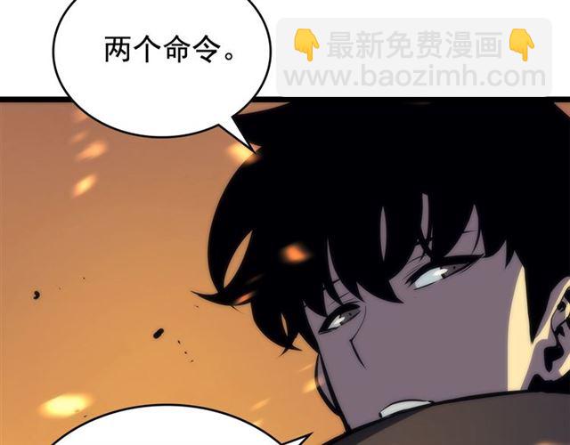 我獨自升級 - 第81話 惡魔貴族(1/4) - 1