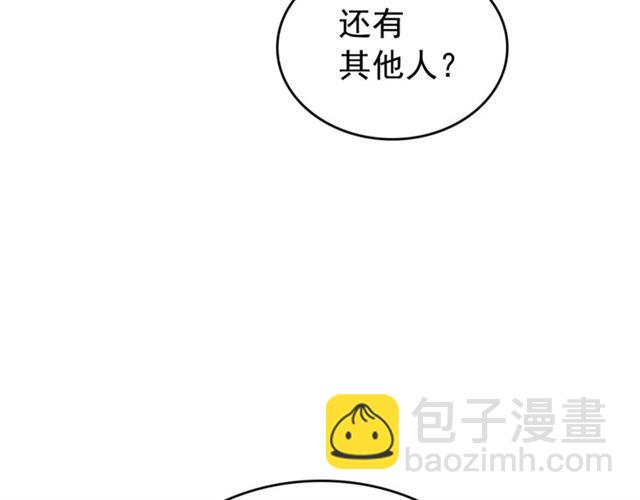 我独自升级 - 第83话 借用恶魔女(3/4) - 6