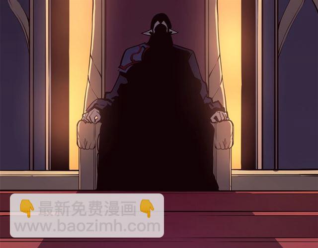 我独自升级 - 第83话 借用恶魔女(4/4) - 2