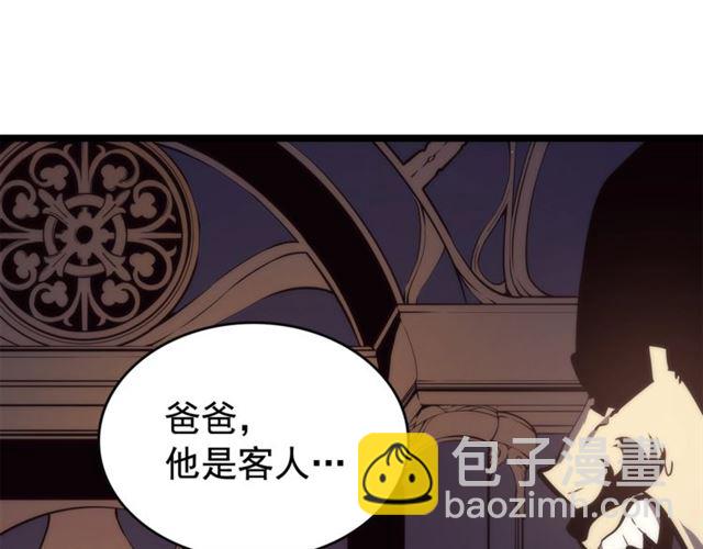 我独自升级 - 第83话 借用恶魔女(4/4) - 7