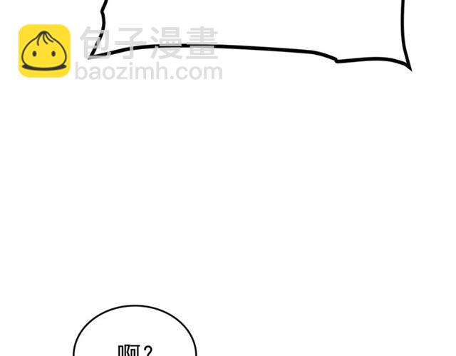 我独自升级 - 第83话 借用恶魔女(4/4) - 1