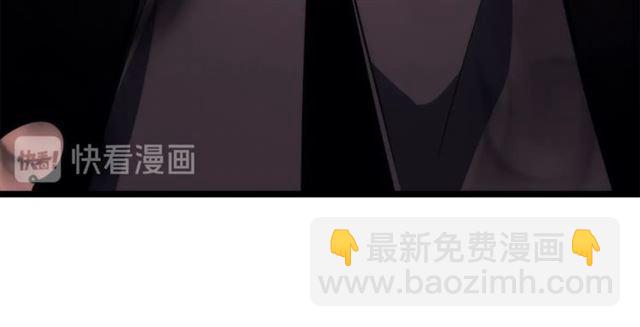 我独自升级 - 第83话 借用恶魔女(4/4) - 6