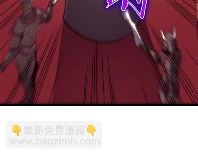 我独自升级 - 第83话 借用恶魔女(4/4) - 1