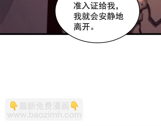 我独自升级 - 第83话 借用恶魔女(4/4) - 4