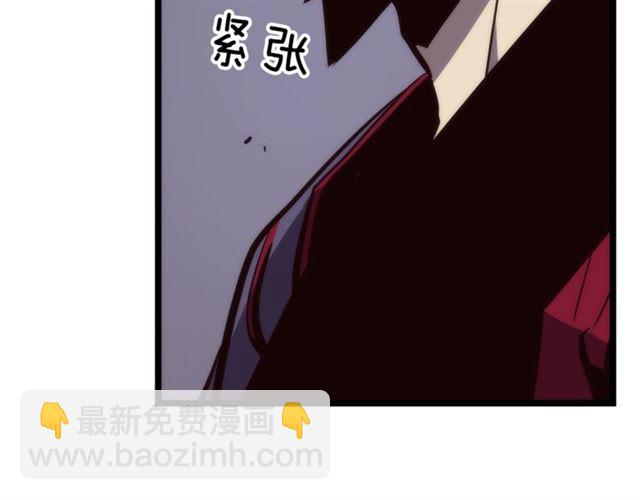 我独自升级 - 第83话 借用恶魔女(4/4) - 6
