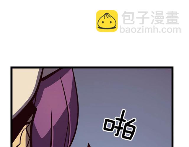 我独自升级 - 第83话 借用恶魔女(4/4) - 5