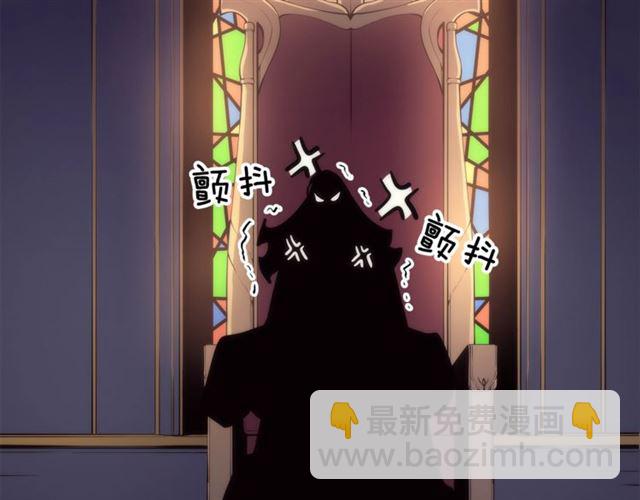 我独自升级 - 第83话 借用恶魔女(4/4) - 7