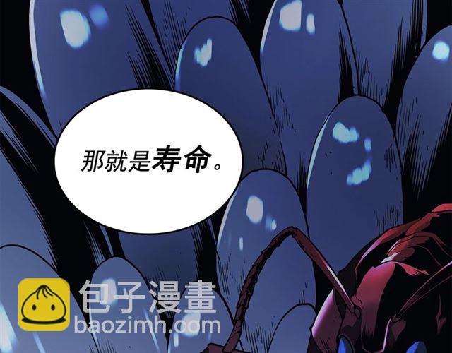 我独自升级 - 第85话 恶魔王巴兰(3/4) - 5