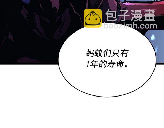 我独自升级 - 第85话 恶魔王巴兰(3/4) - 7