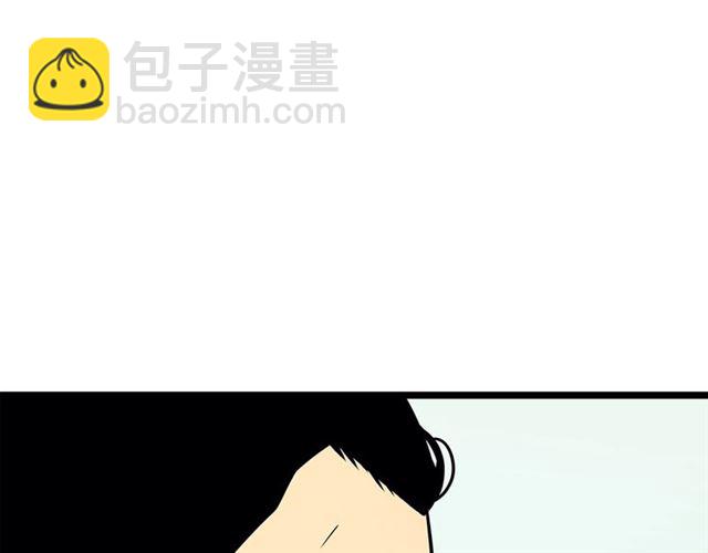 我独自升级 - 第85话 恶魔王巴兰(3/4) - 8