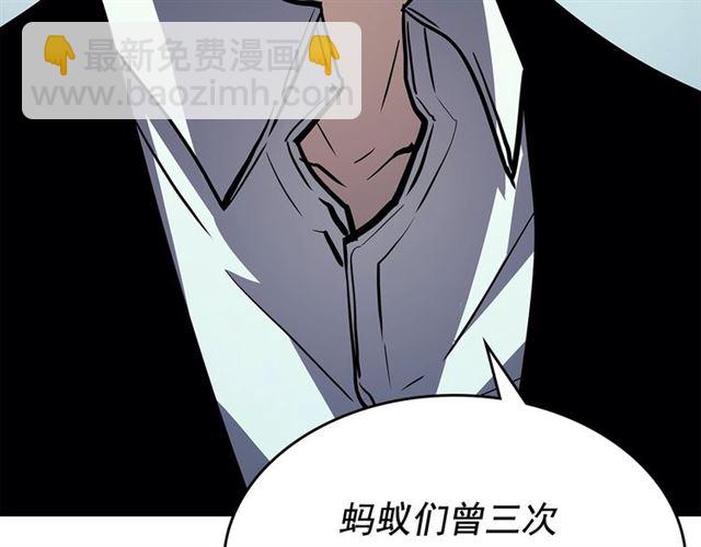 我独自升级 - 第85话 恶魔王巴兰(3/4) - 6