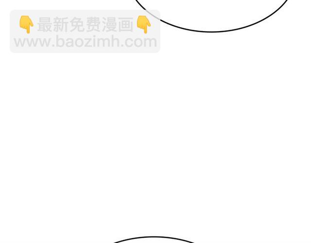 我独自升级 - 第85话 恶魔王巴兰(3/4) - 4